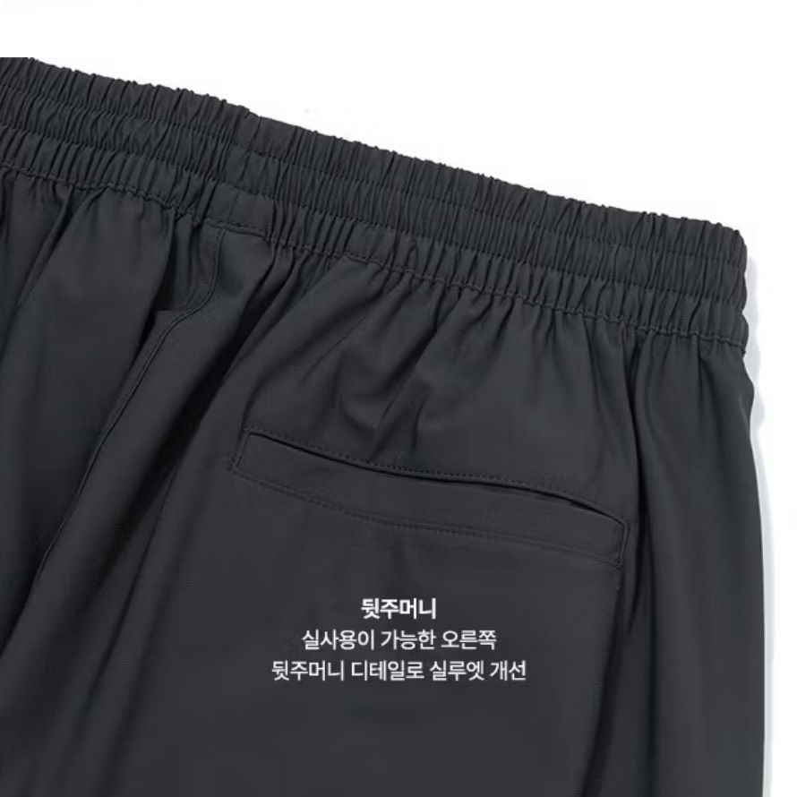 QA09 Quần jogger gió thun Eddie