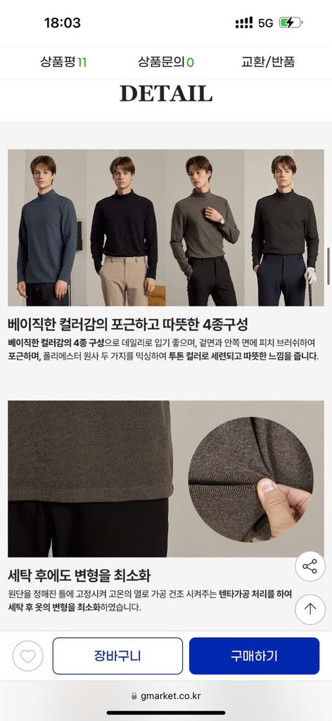 A141 Áo nỉ nam WOLSEY