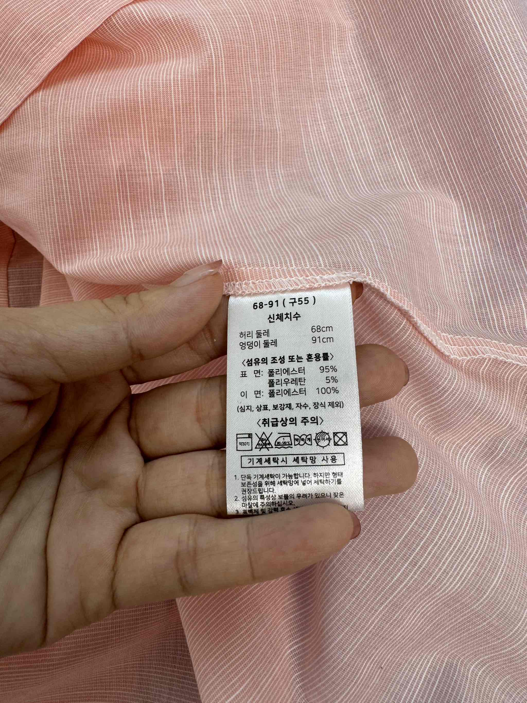 A74 Áo babydoll List