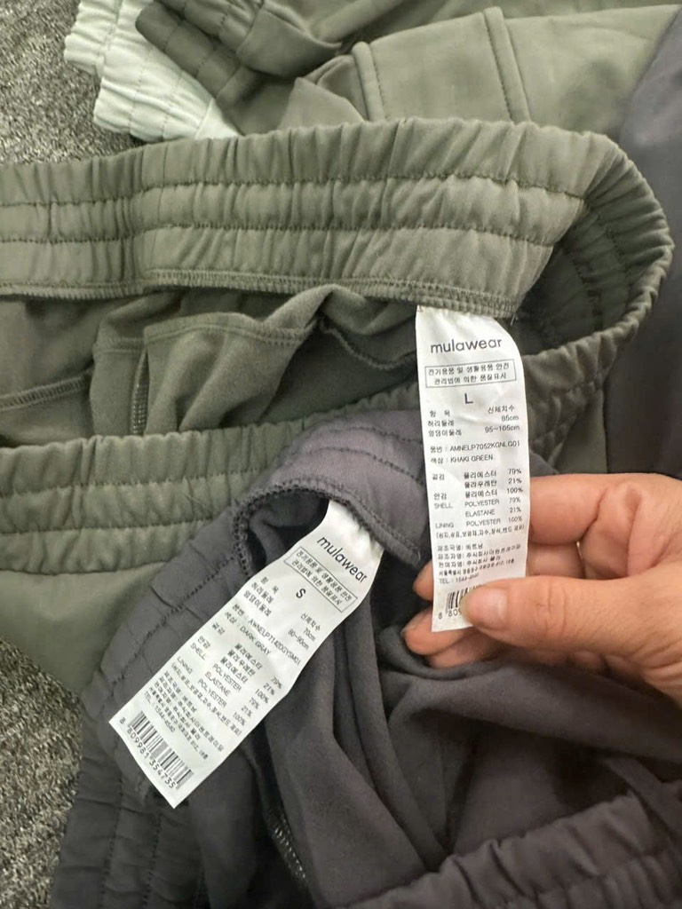 Q108 Quần nỉ nam Mulawear