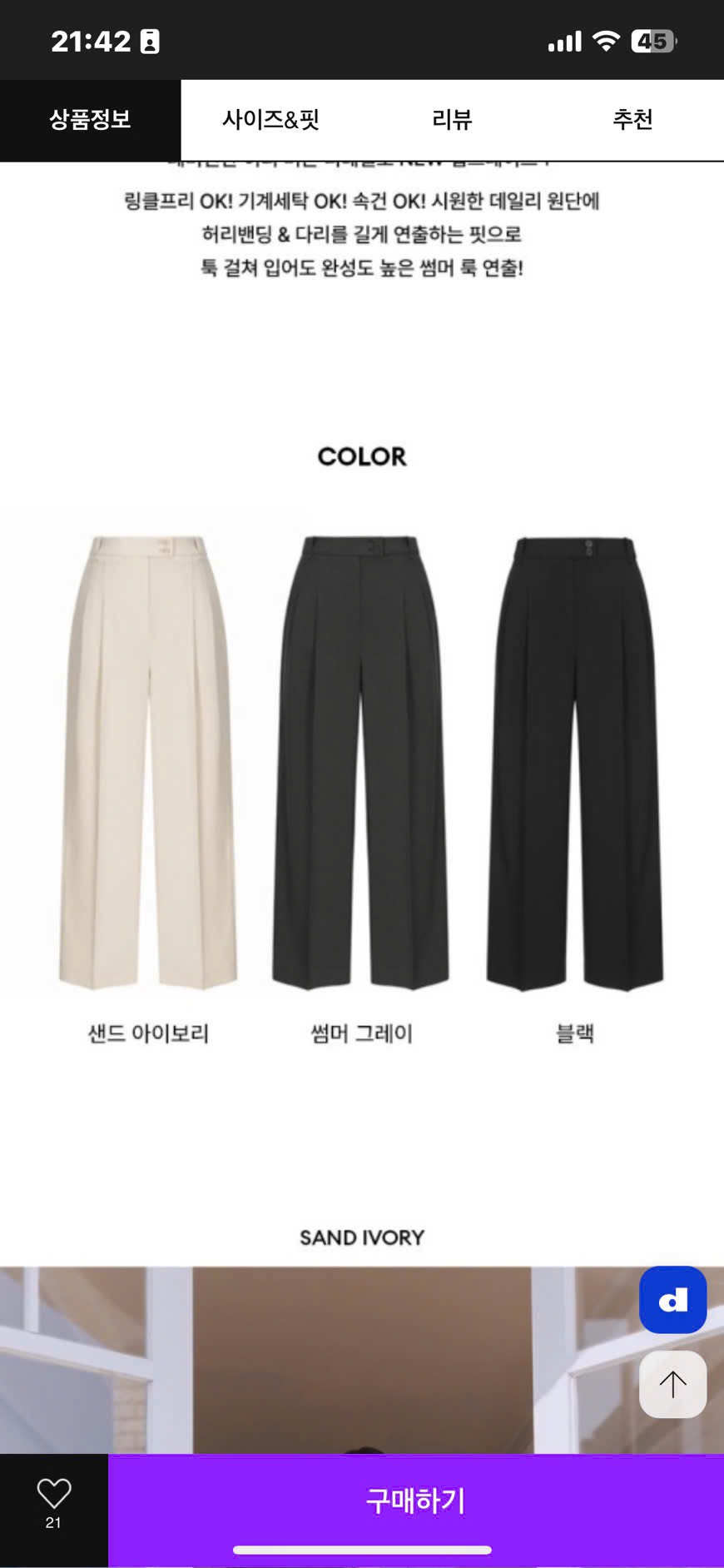 Q74 quần suông Atg kéo khoá