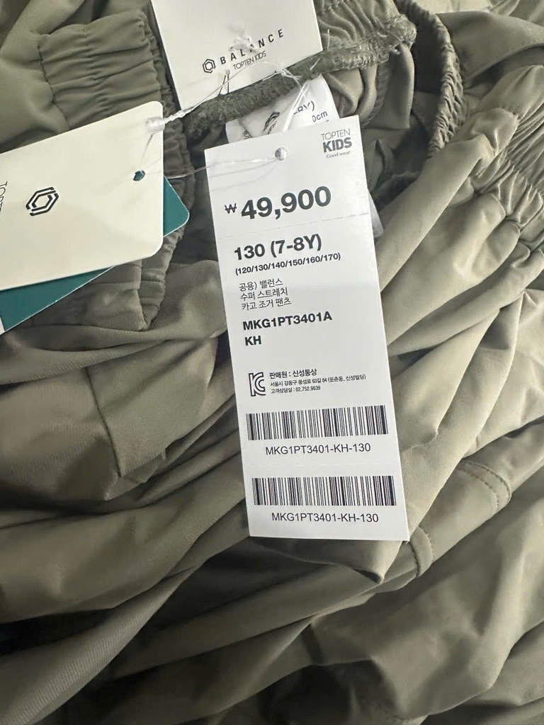 Q121 Quần jogger Topten