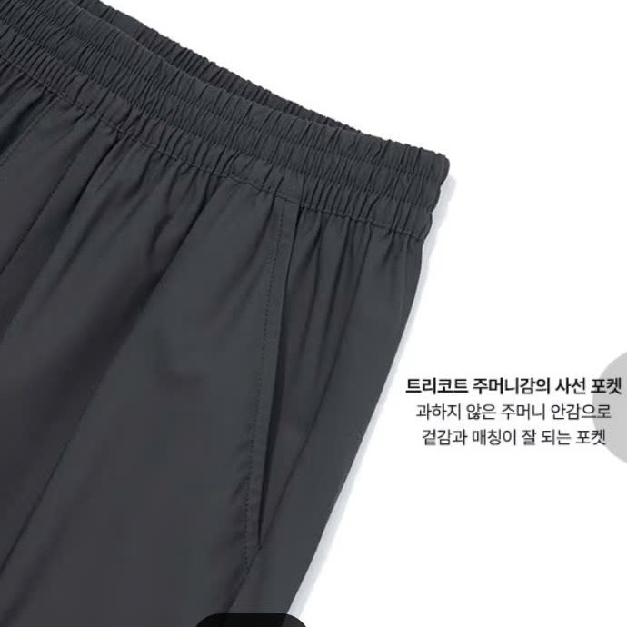 QA09 Quần jogger gió thun Eddie