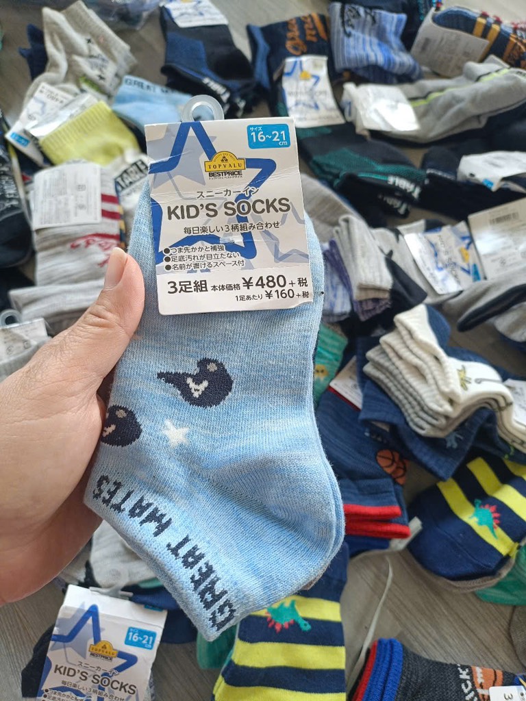 P29 Tất bé trai xuất Nhật set 3 đôi