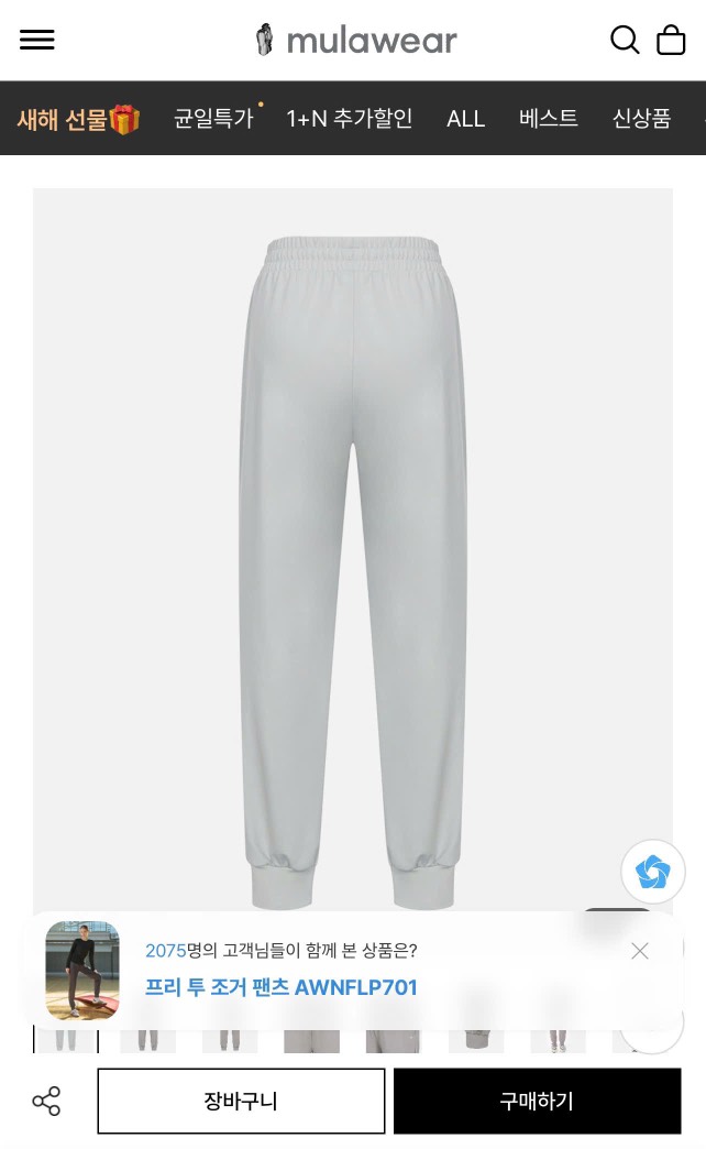 Q146 Quần jogger Mulawear