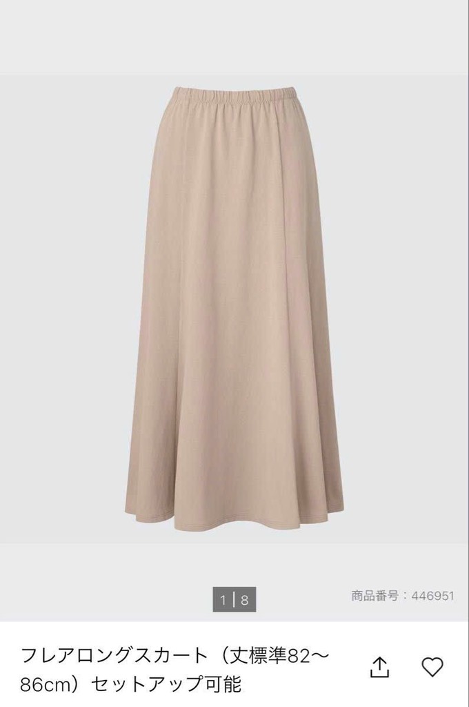 V25 Chân váy umi Uny