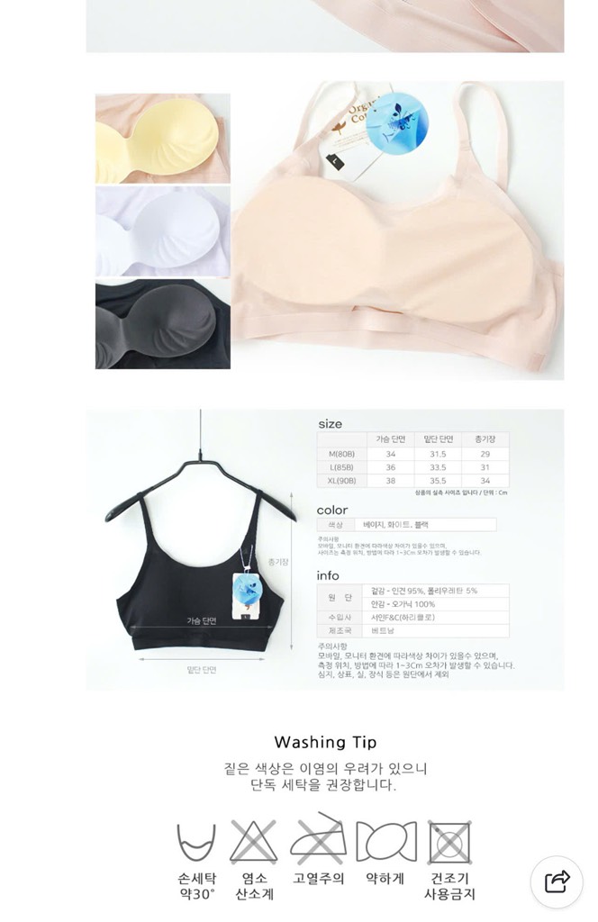 AE12 Áo bra Haliclo ngắn