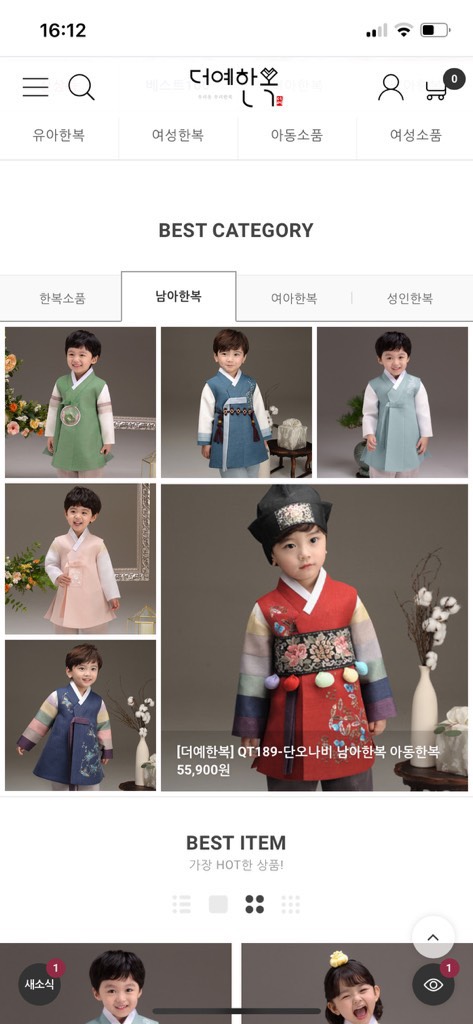 H08 Bộ Hanbok bé trai 8y (25-30kg)