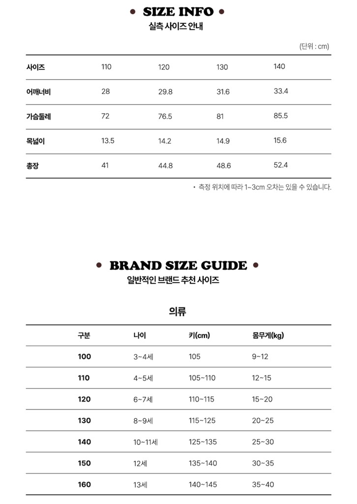 A143 Áo gile phao tay bèo Prm