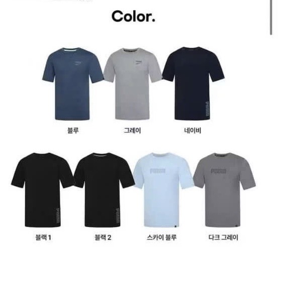 A06 Áo thun thể thao Pm unisex