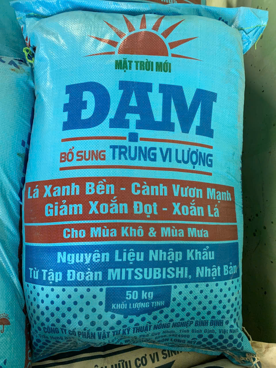 Đạm Trung Vi Lượng