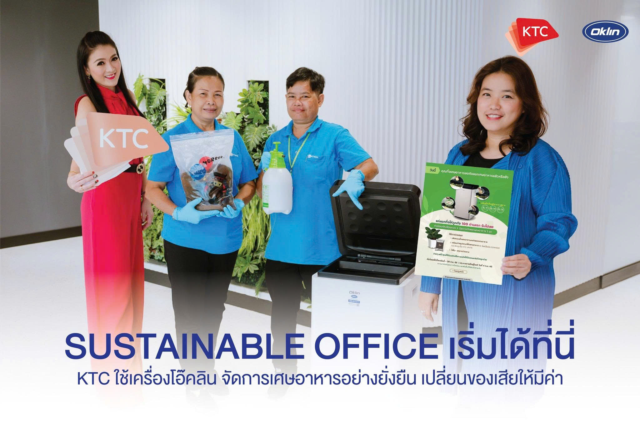 Máy phân hủy chất hữu cơ Nhập Thái Lan