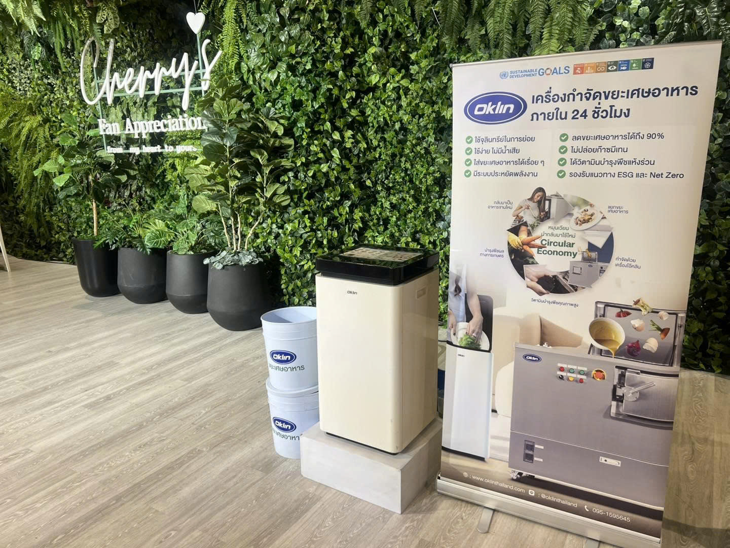 Máy phân hủy chất hữu cơ Nhập Thái Lan