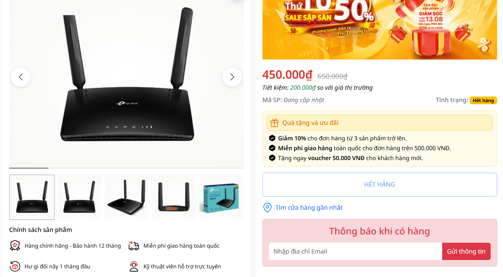 Thông báo nhận hàng về