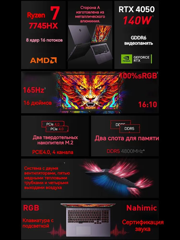 Máy tính xách tay chơi game FIREBAT B16 16", AMD Ryzen 7 7745HX, RAM 16 GB, SSD, NVIDIA GeForce RTX 4050 (6 GB), Windows Pro, (B16), đen mờ