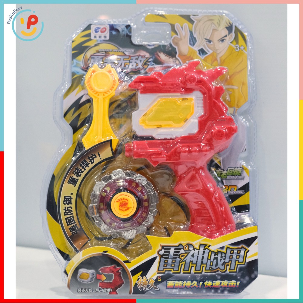 Đồ chơi bông vụ có tay cầm launcher xoay nhanh 216 PeeKaPaw Toys