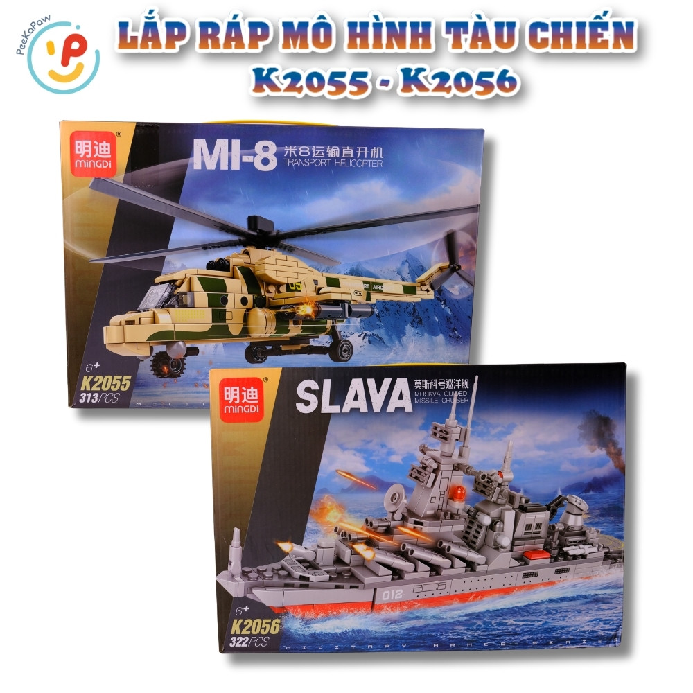 Đồ Chơi Lắp Ráp Mô Hình Máy Bay 313 Mảnh K2055 - Peekapaw Toys