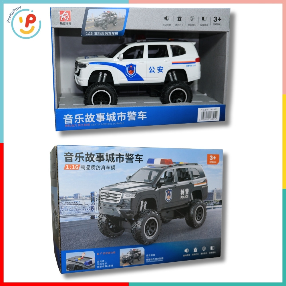 Đồ chơi xe cảnh sát chạy trớn mở đóng cửa 6891 có đèn nhạc âm thanh chất liệu cao cấp PeeKaPaw Toys