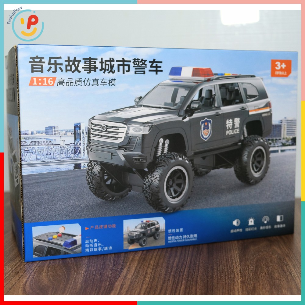 Đồ chơi xe cảnh sát chạy trớn mở đóng cửa 6891 có đèn nhạc âm thanh chất liệu cao cấp PeeKaPaw Toys
