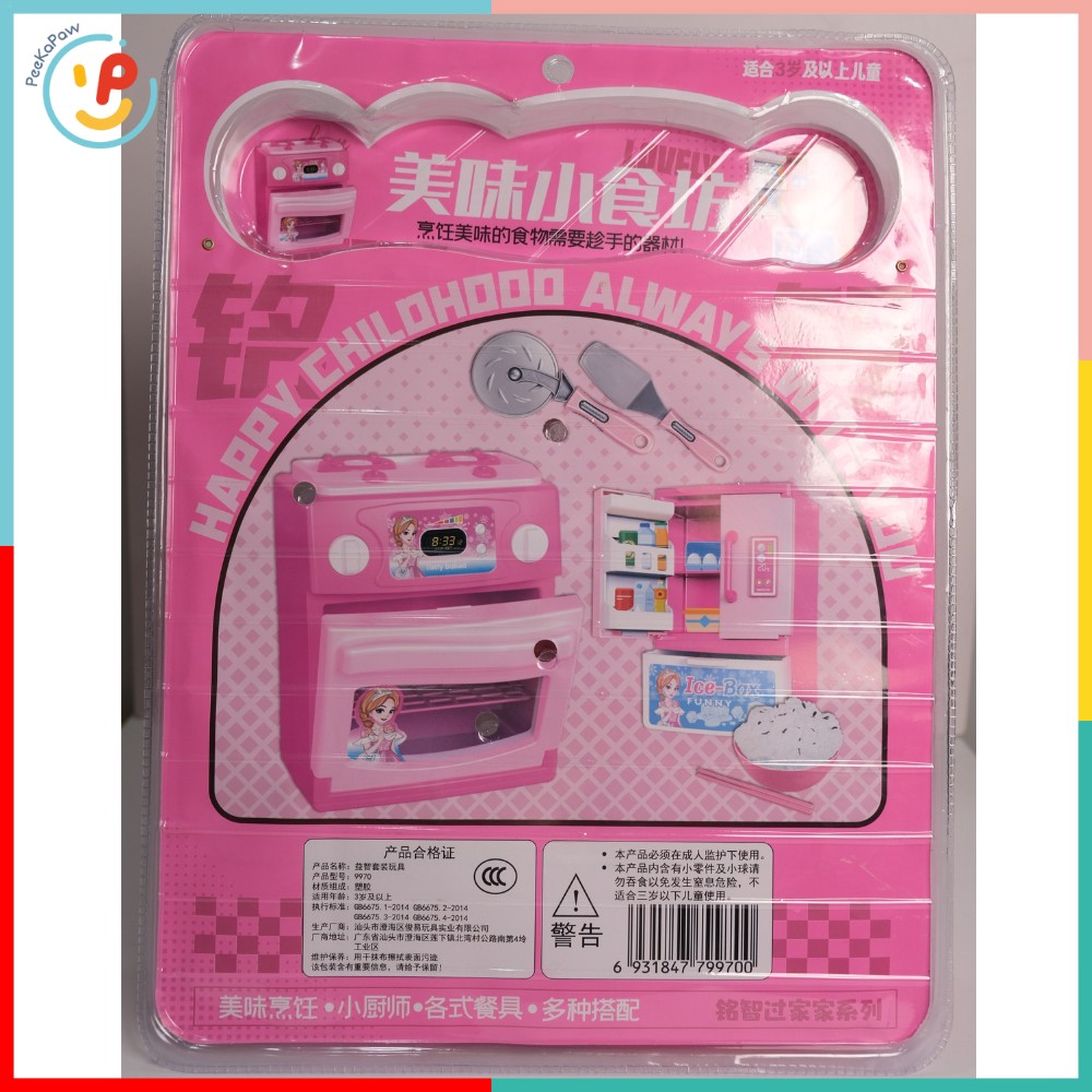 Đồ chơi nấu ăn làm bánh pizza có lò nướng vỉ ép 9970 PeeKaPaw Toys