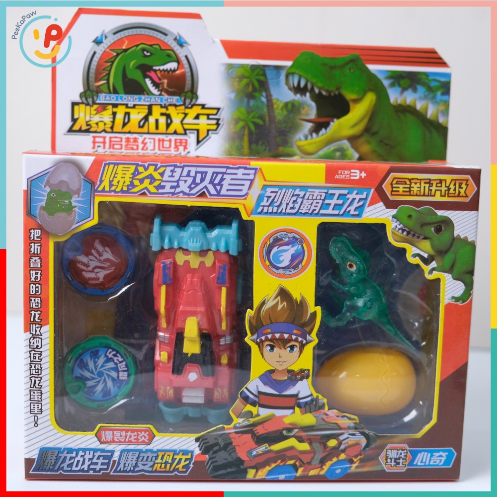 Đồ Chơi Khủng Long Đua Xe 32001 Kèm Bản Đồ Đua PeeKaPaw Toys