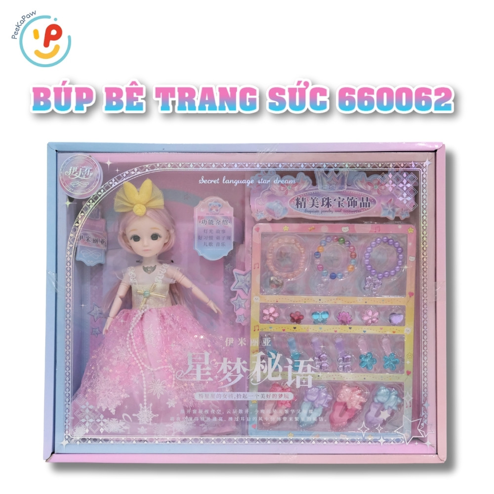 Búp bê công chúa và phụ kiện trang sức 46cm 660062 PeeKaPaw Toys