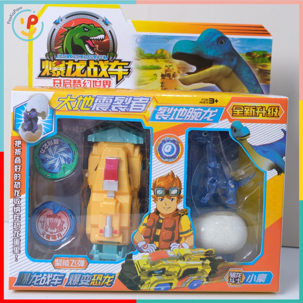 Đồ Chơi Khủng Long Đua Xe 32001 Kèm Bản Đồ Đua PeeKaPaw Toys