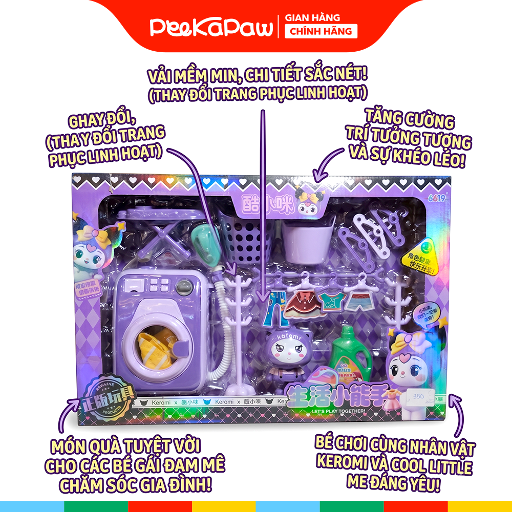 Hộp đồ chơi máy giặt Kuromi 50cm 8848 PeeKaPaw Toys