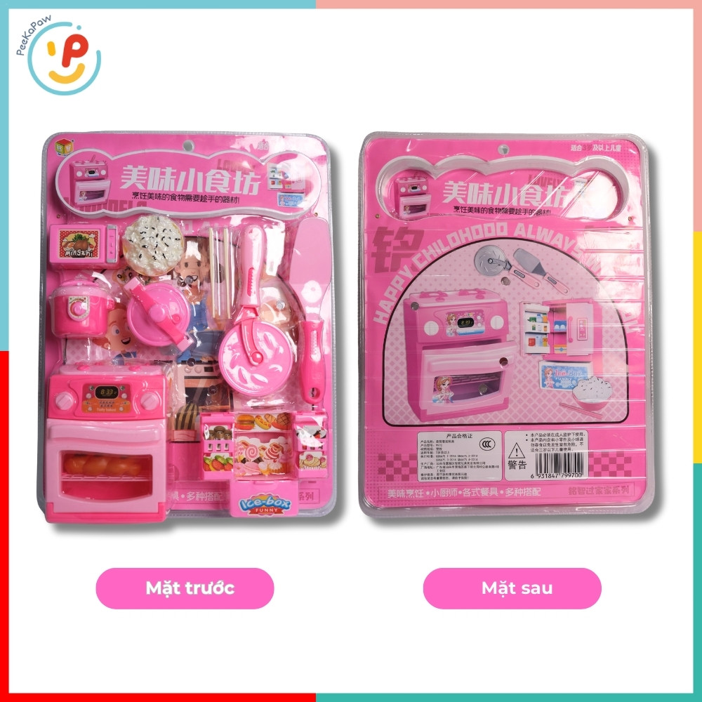 Đồ chơi nấu ăn làm bánh pizza có lò nướng vỉ ép 9970 PeeKaPaw Toys