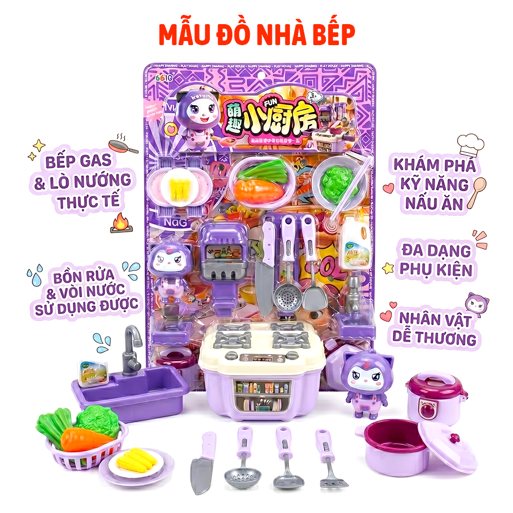 Vỉ đồ chơi nhà bếp thỏ tím máy làm kem lò nướng PeeKaPaw Toys