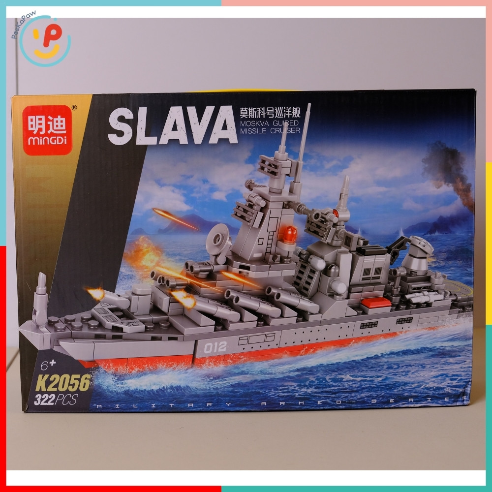 Đồ Chơi Lắp Ráp Mô Hình Tàu Chiến 322 Mảnh K2056 - Peekapaw Toys