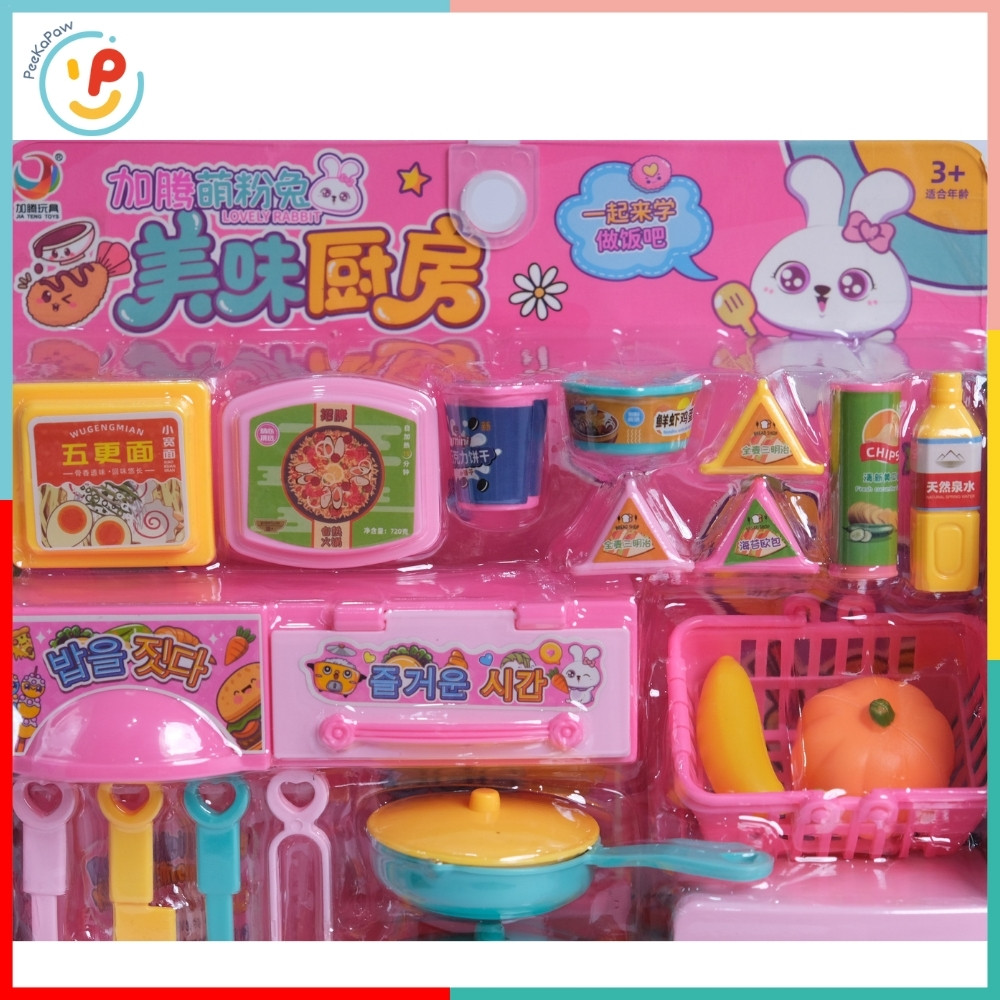 Đồ chơi nấu ăn nhà bếp Thỏ trắng và phụ kiện nhiều mẫu 333 PeeKaPaw Toys