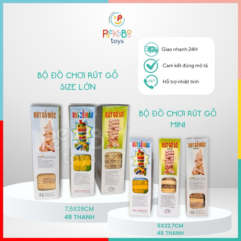 Đồ chơi rút số bằng gỗ nhiều mẫu loại lớn và mini 48 thanh đồ chơi trẻ em Peekapaw Toys