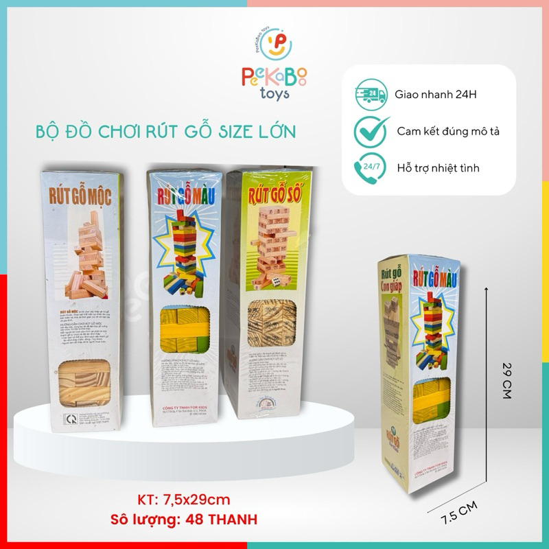 Đồ chơi rút số bằng gỗ nhiều mẫu loại lớn và mini 48 thanh đồ chơi trẻ em Peekapaw Toys