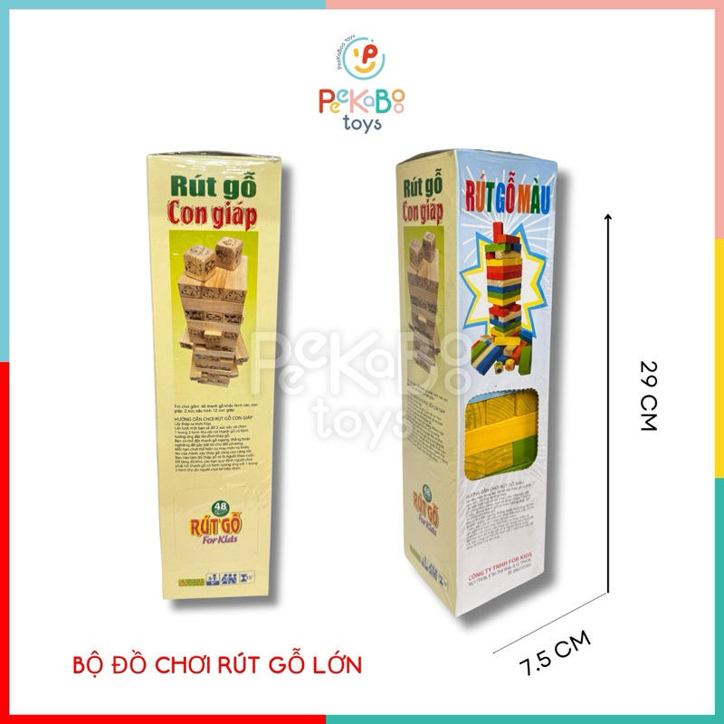 Đồ chơi rút số bằng gỗ nhiều mẫu loại lớn và mini 48 thanh đồ chơi trẻ em Peekapaw Toys