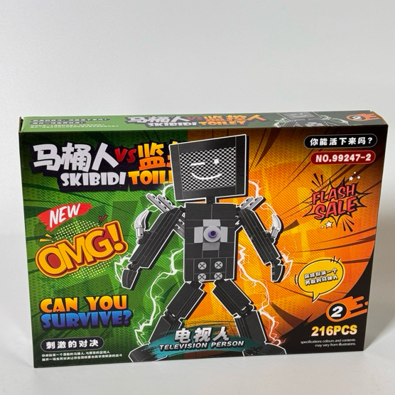Trọn bộ Set 4 hộp lắp ráp lego SKIBIDI TOILETMAN 216 - 257 mảnh ghép 99247 đồ chơi trẻ em Peekaboo Toys
