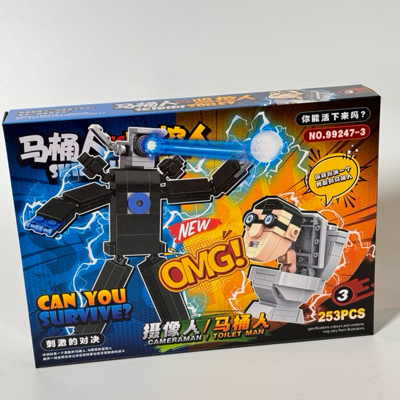 Trọn bộ Set 4 hộp lắp ráp lego SKIBIDI TOILETMAN 216 - 257 mảnh ghép 99247 đồ chơi trẻ em Peekaboo Toys