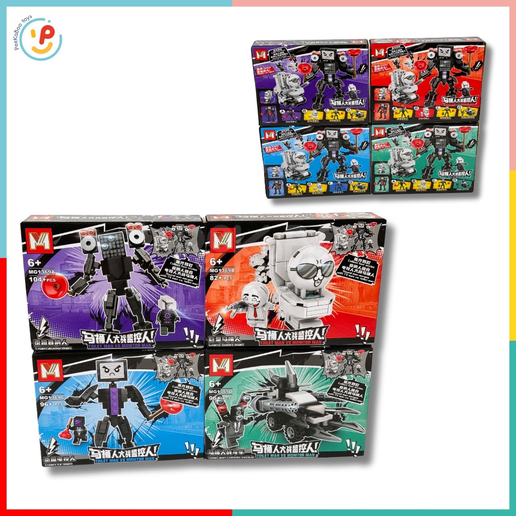 Trọn bộ 4 hộp xếp hình lắp ráp SKIBIDI TOILETMAN 82 - 104 mảnh MG1369 Peekabootoys