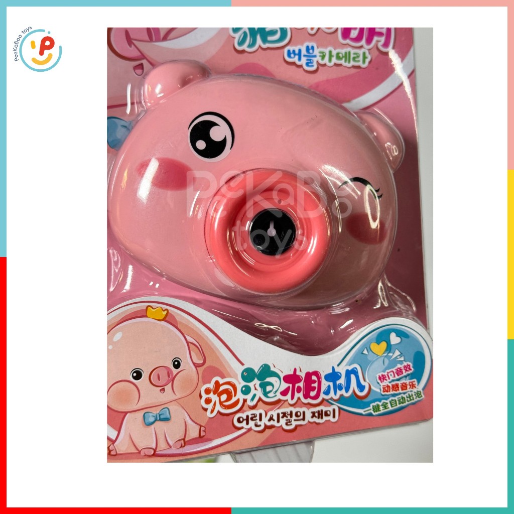 Đồ chơi thổi bong bóng máy ảnh ếch xanh heo hồng dùng pin có dây đeo tặng kèm 1 chai nước xà phòng 6475 peekabootoys