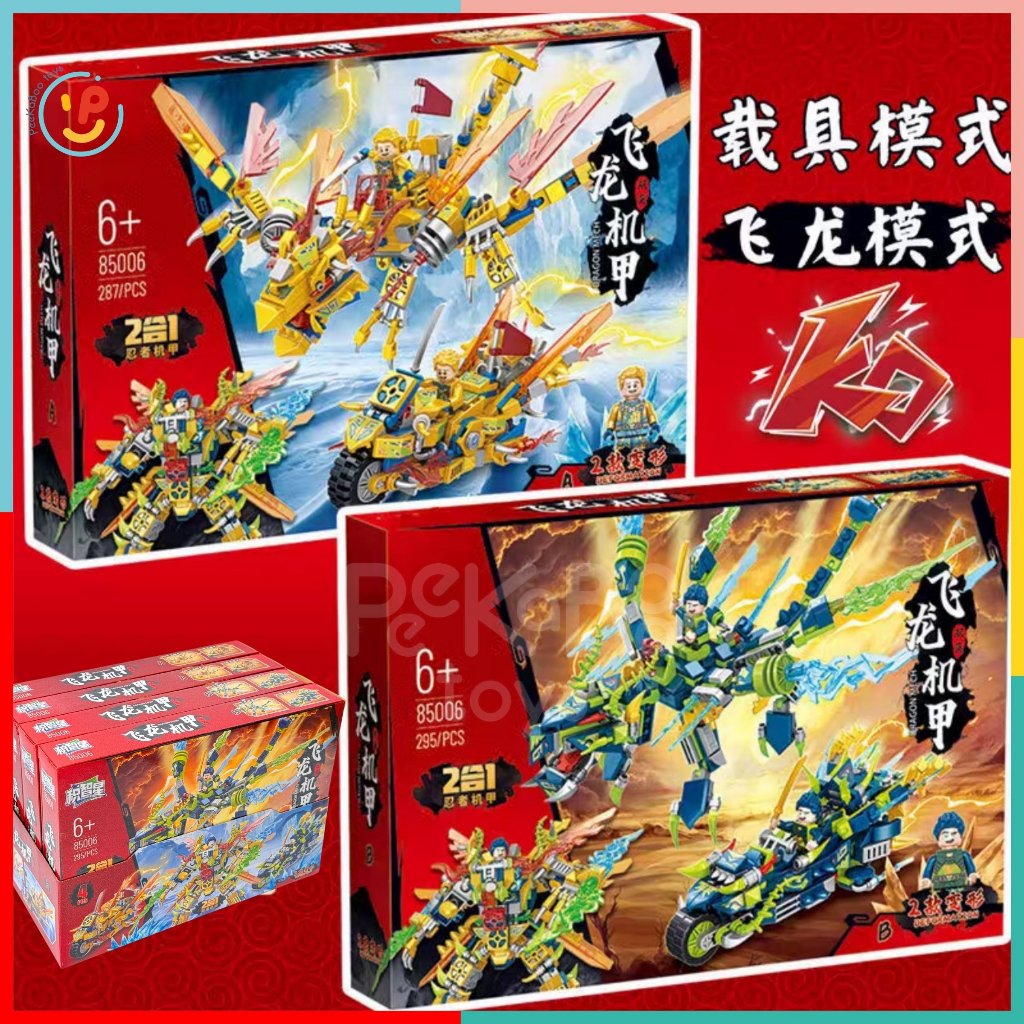 Trọn bộ 2 hộp xếp hình lắp ráp Chiến Binh Rồng Peekabootoys 85006