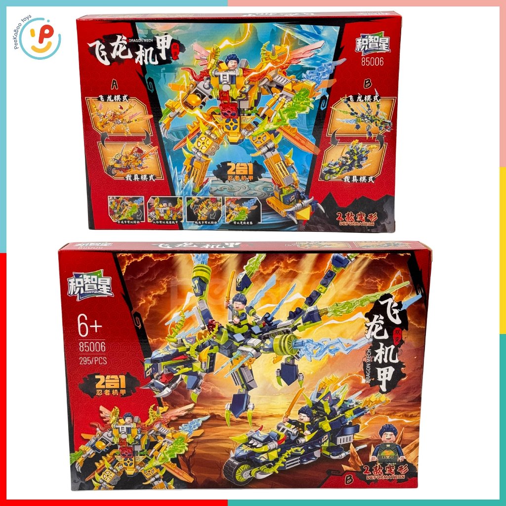 Trọn bộ 2 hộp xếp hình lắp ráp Chiến Binh Rồng Peekabootoys 85006