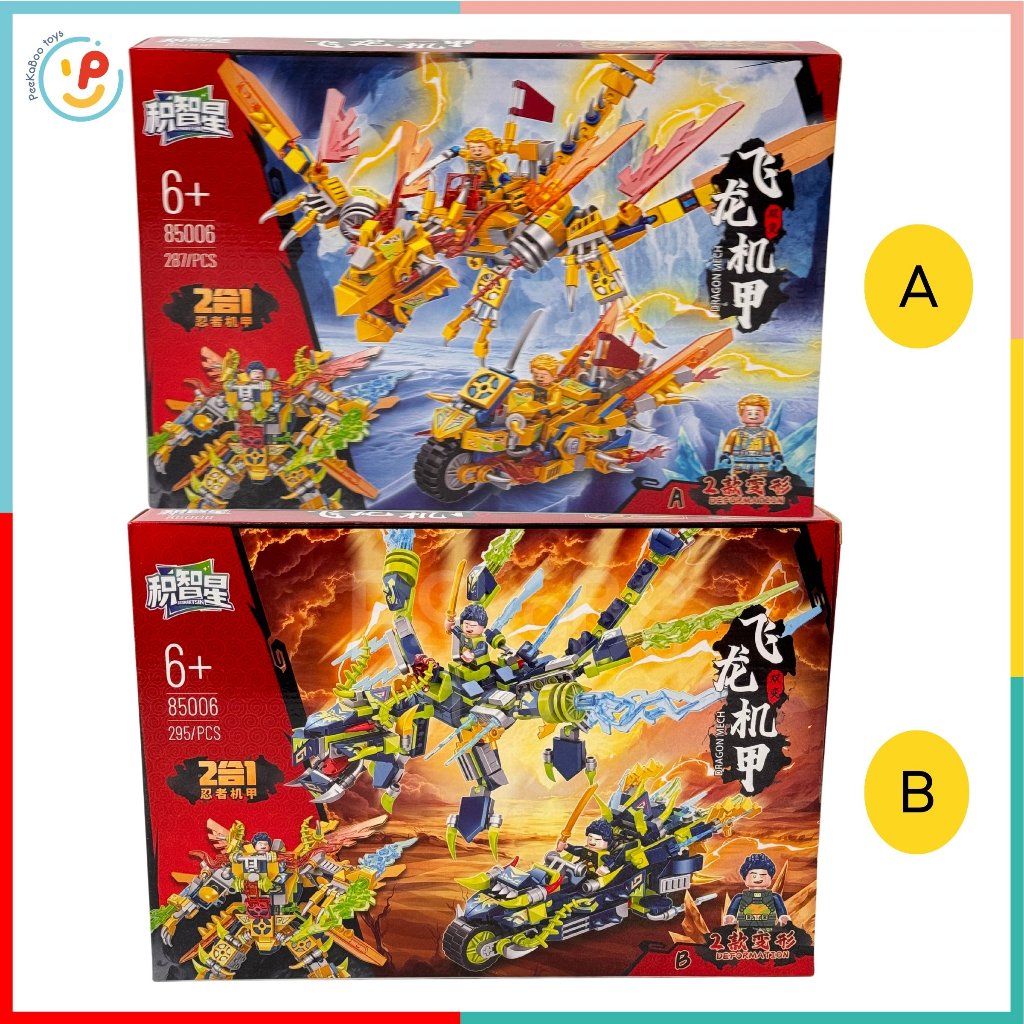 Trọn bộ 2 hộp xếp hình lắp ráp Chiến Binh Rồng Peekabootoys 85006