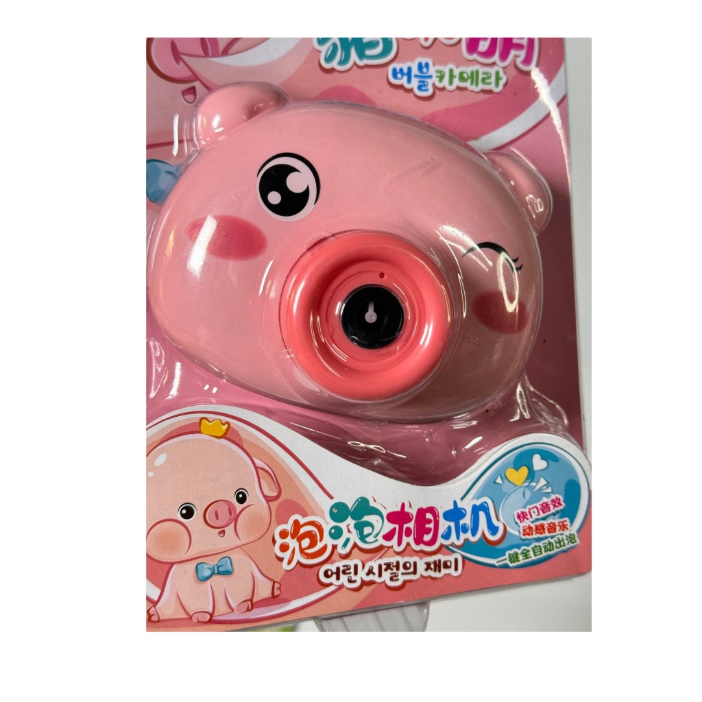 Đồ chơi thổi bong bóng máy ảnh ếch xanh heo hồng dùng pin có dây đeo tặng kèm 1 chai nước xà phòng 6475 peekabootoys