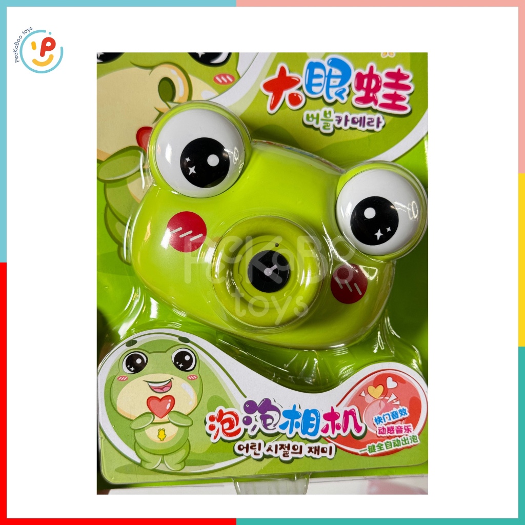 Đồ chơi thổi bong bóng máy ảnh ếch xanh heo hồng dùng pin có dây đeo tặng kèm 1 chai nước xà phòng 6475 peekabootoys