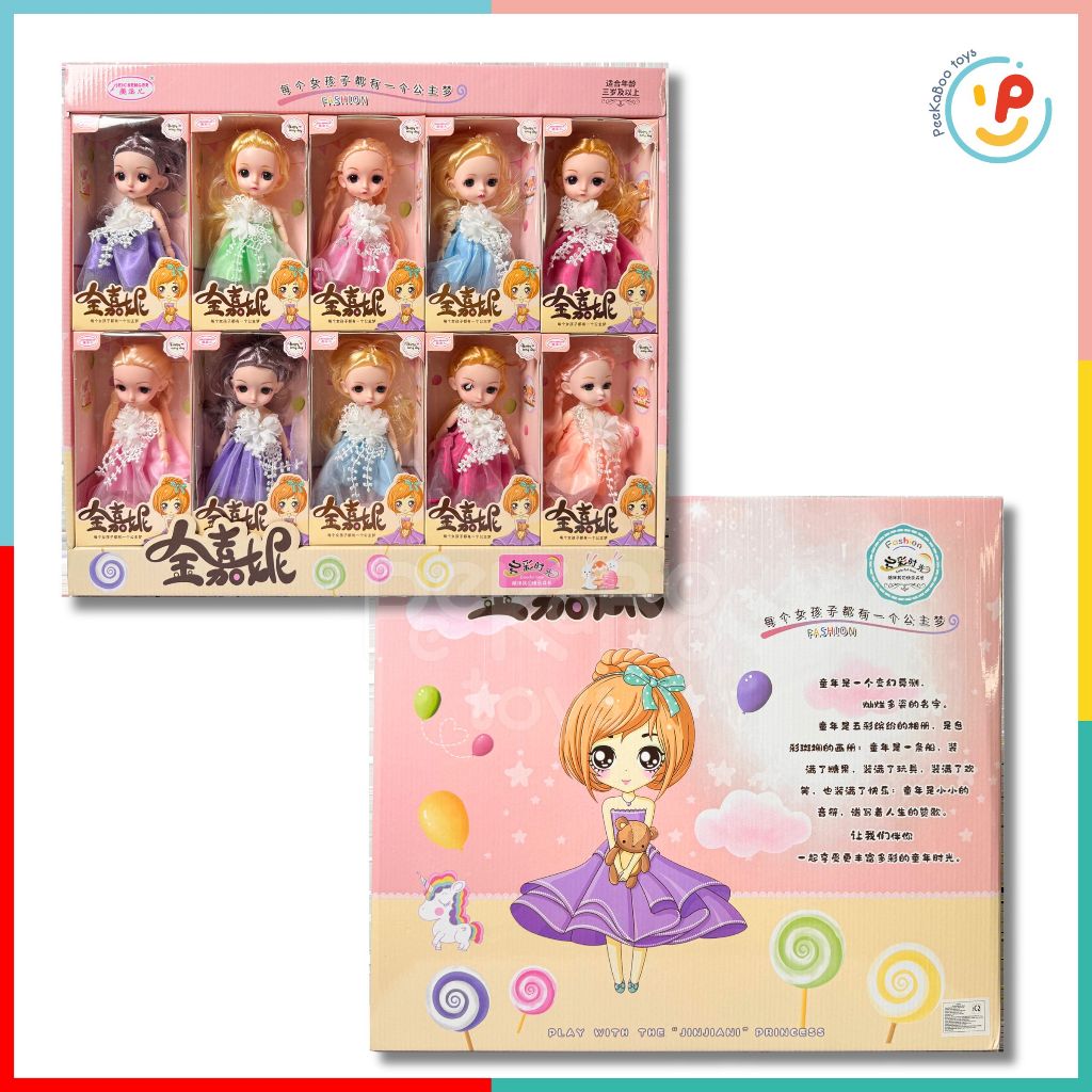 Búp bê công chúa mini cao 16 cm có khớp nhiều mẫu váy xinh 8886 PeeKaPaw Toys
