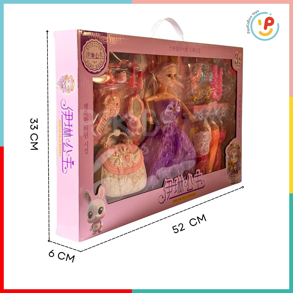 Búp bê công chúa có khớp và phụ kiện váy áo hộp lớn 52cm 86140