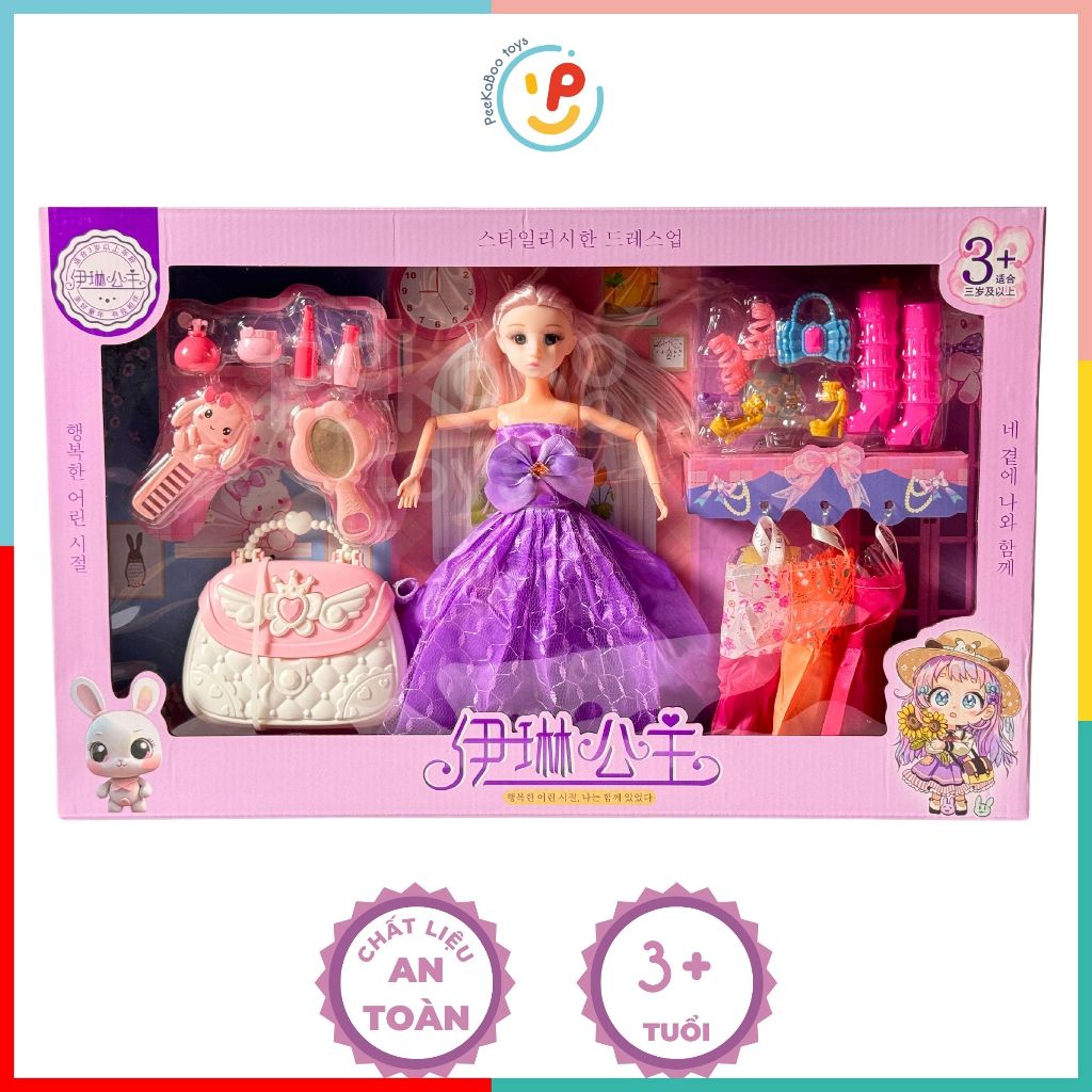 Búp bê công chúa có khớp và phụ kiện váy áo hộp lớn 52cm 86140