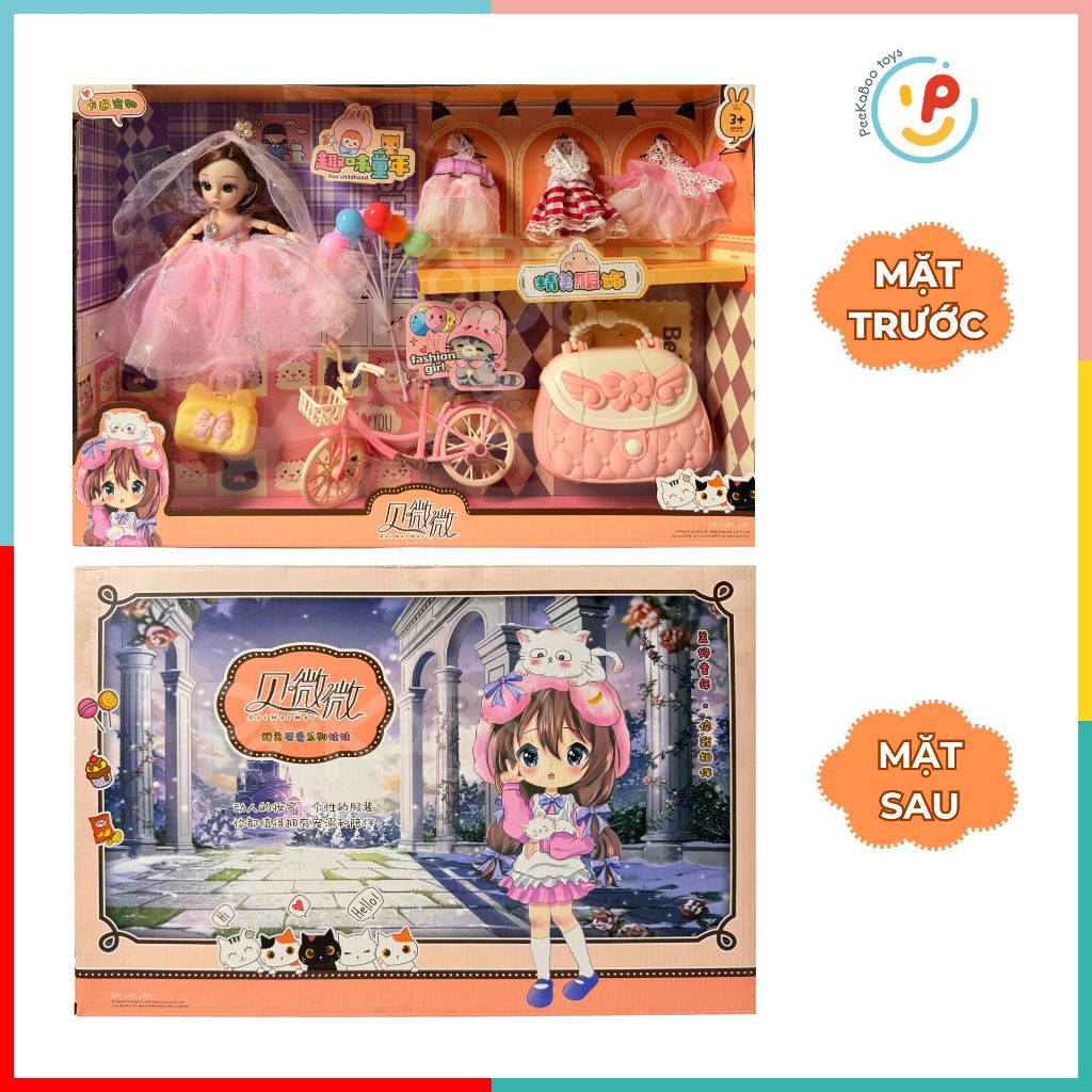Hộp búp bê và phụ kiện dễ thương 49cm cho bé gái LH125