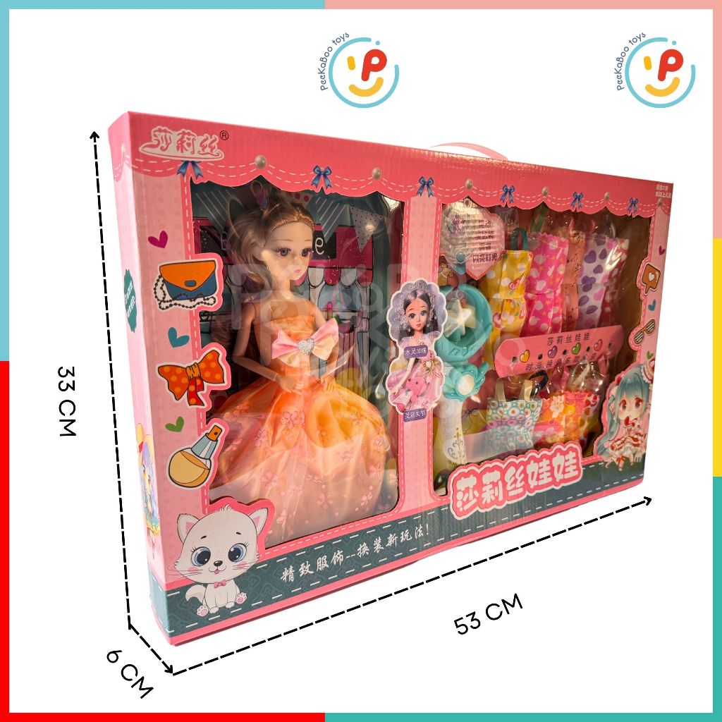 Hộp búp bê và phụ kiện dễ thương 53cm cho bé gái 636-56