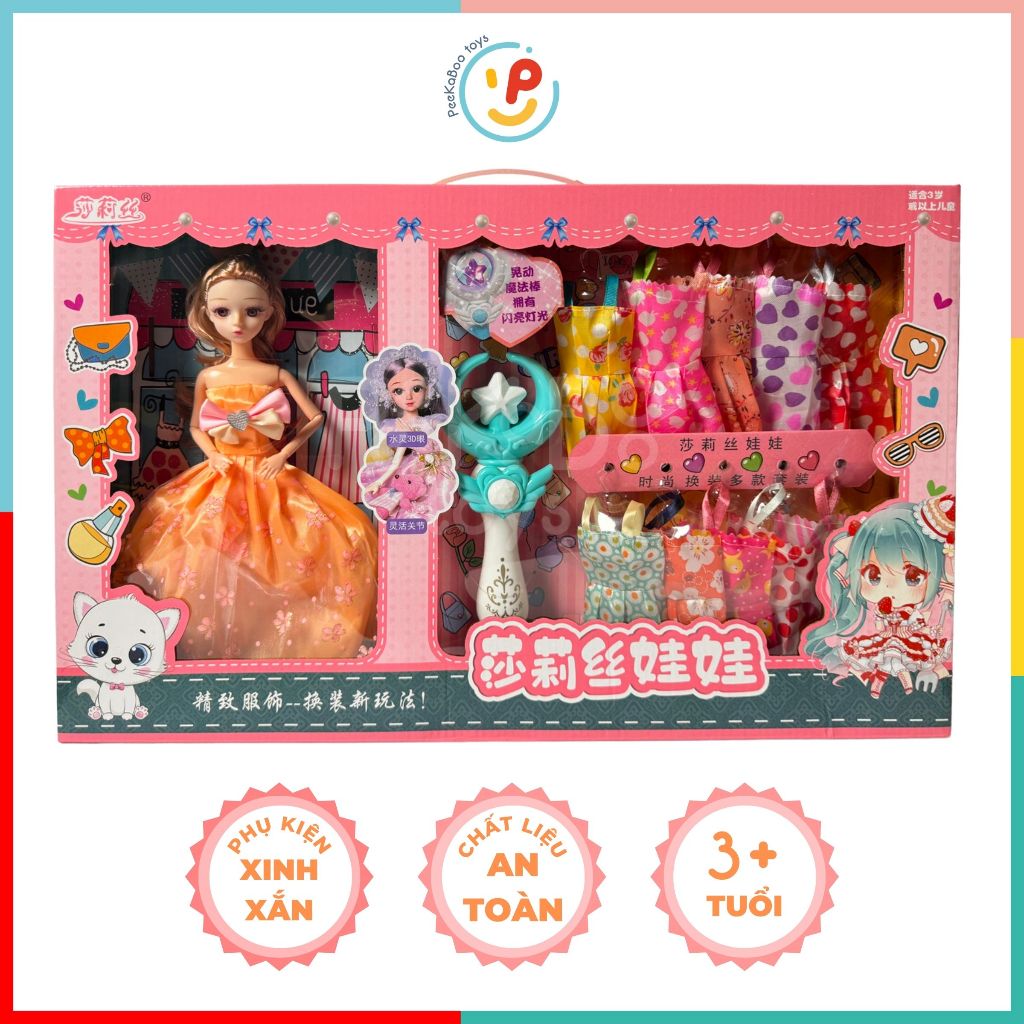 Hộp búp bê và phụ kiện dễ thương 53cm cho bé gái 636-56
